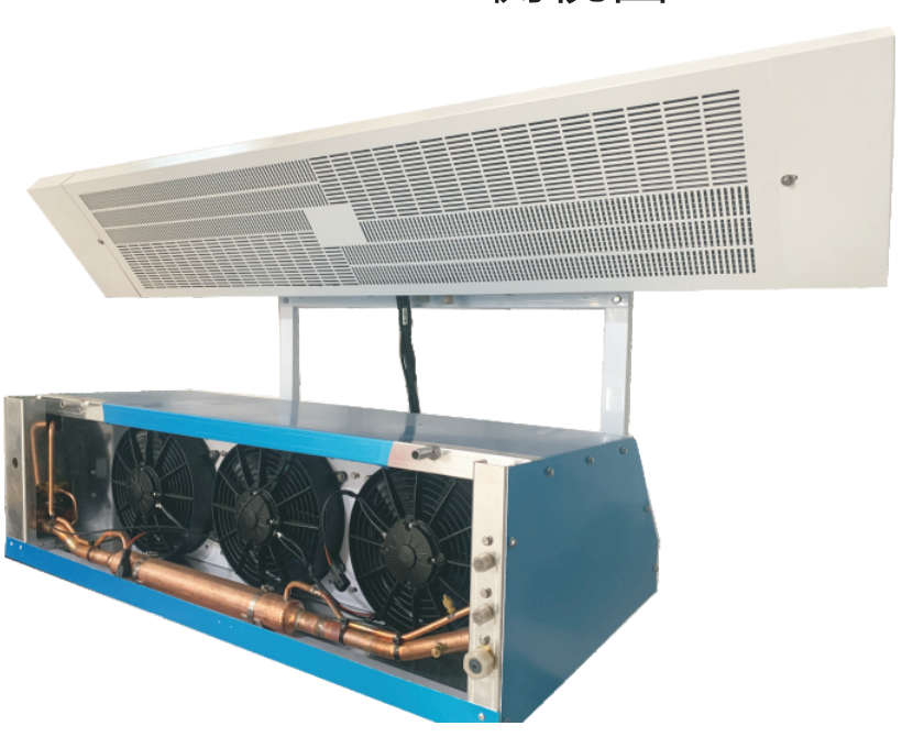 Truck Refrigeration Units SF-1180